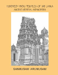 Hundred Hindu Temples of Sri Lanka